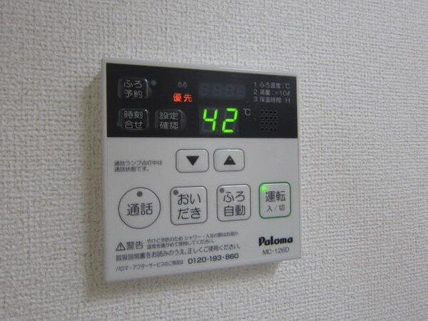 その他(★給湯パネル★)