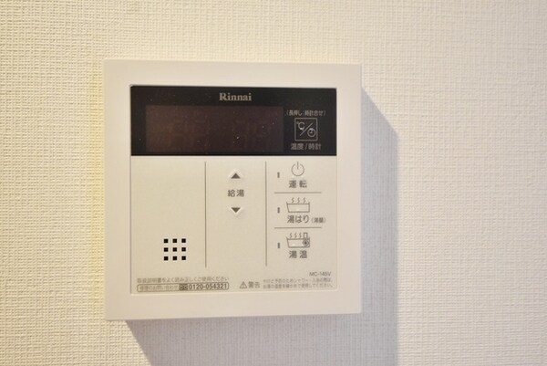 その他(★給湯リモコンです★)