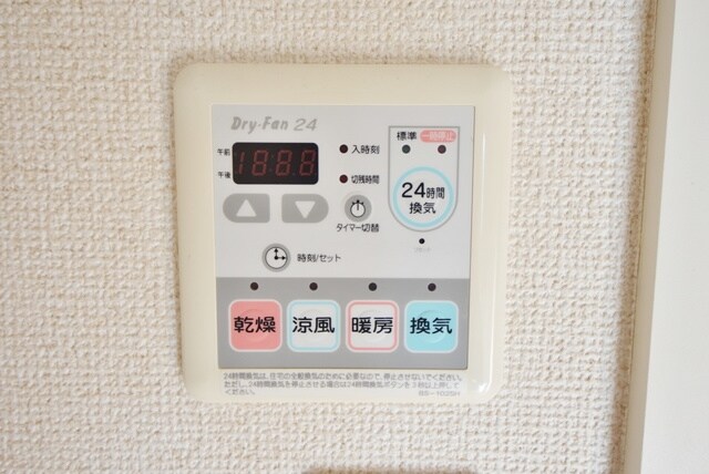 物件内観写真11　(★浴室乾燥機です★)