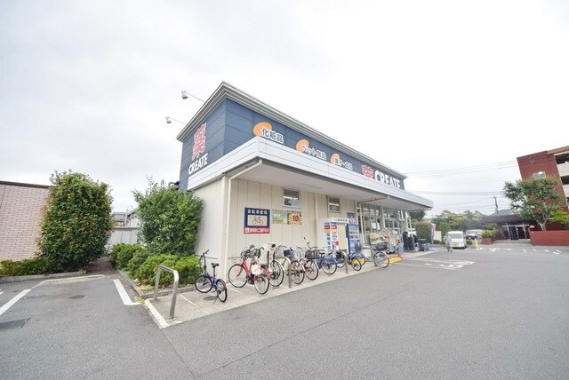 クリエイトエス・ディー練馬西大泉店
