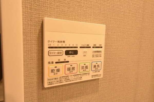 設備(★室内＆室内設備★)