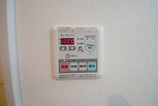 その他(★浴室乾燥★)