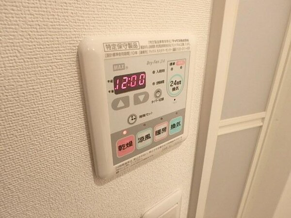 その他(浴室乾燥)