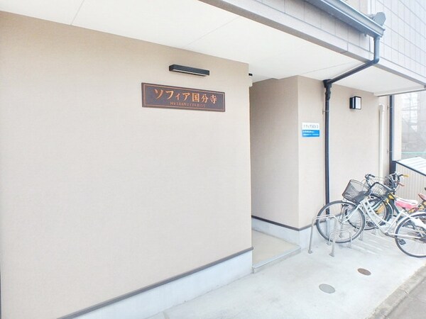 エントランス(★エントランス★)