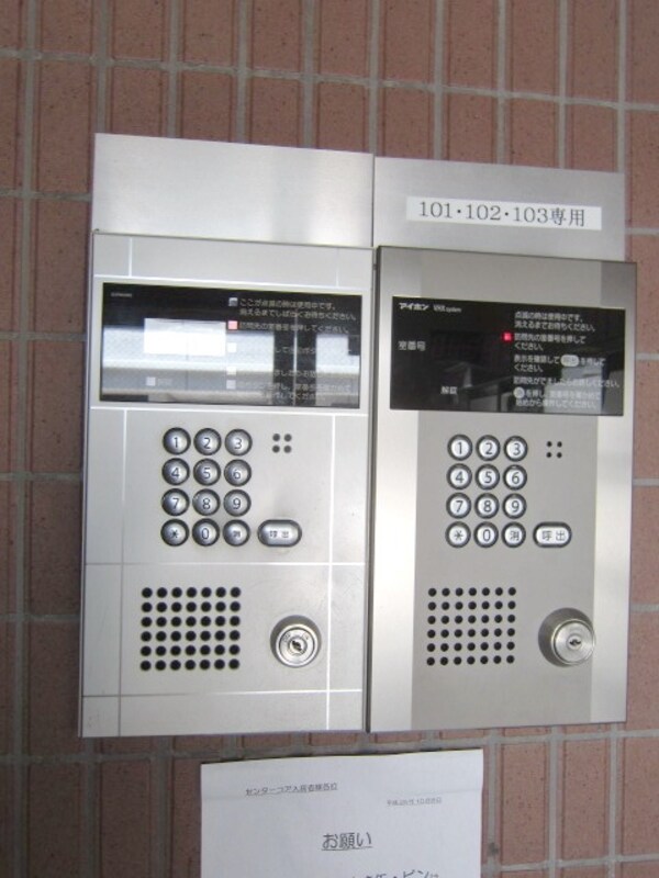 設備(★オートロック付きでセキュリティ安心★)