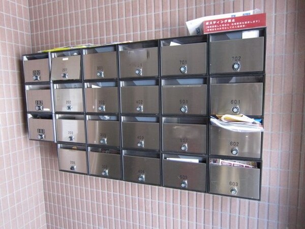 共有部分(★集合ポスト★)