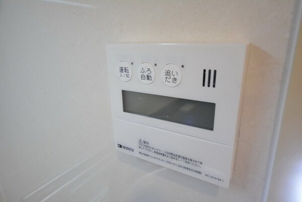 その他(★給湯リモコン★)