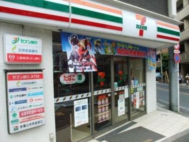 セブンイレブン荻窪桃二小南店