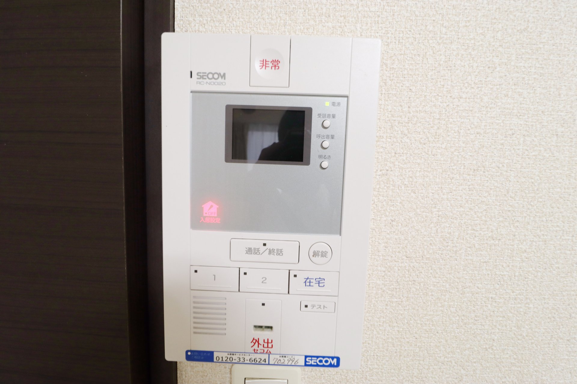 内観写真