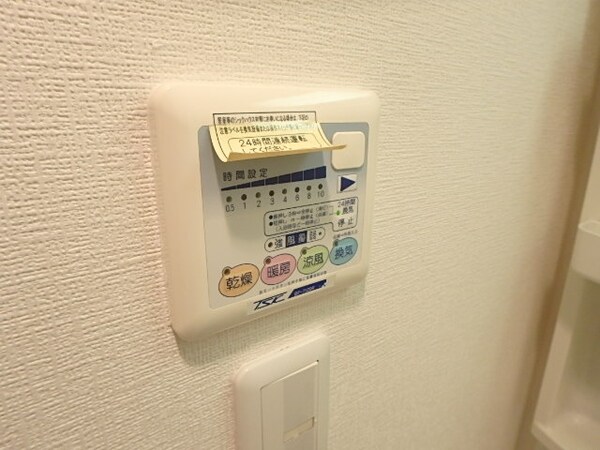 その他(★浴室乾燥★)