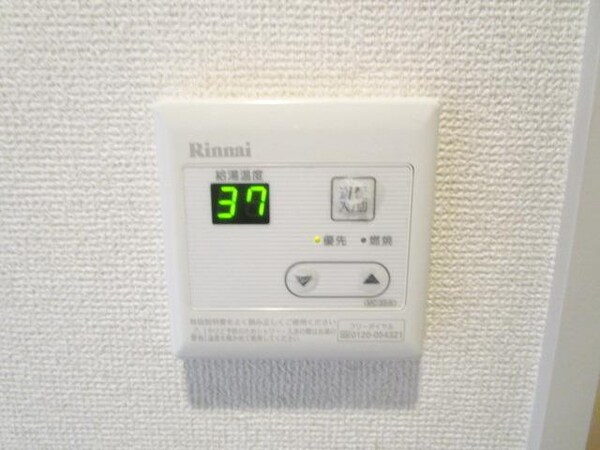 その他(★お部屋からお風呂の操作ができます★)