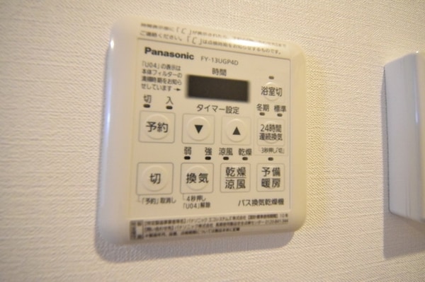 設備(★浴室乾燥機★)
