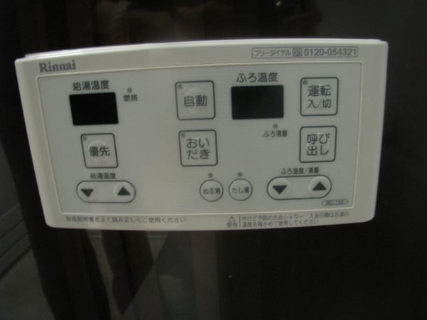 設備(内装)