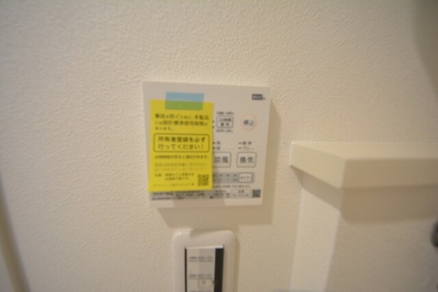 物件内観写真11　(内装)