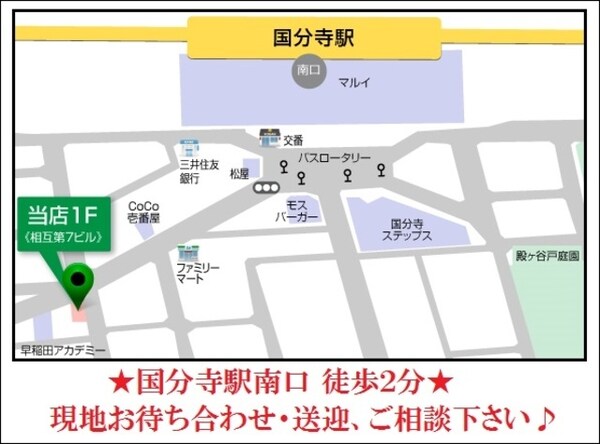 地図(☆当店☆)