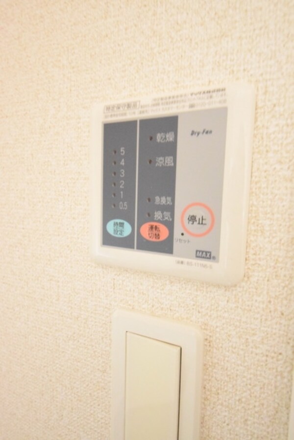 その他(室内・室内設備)