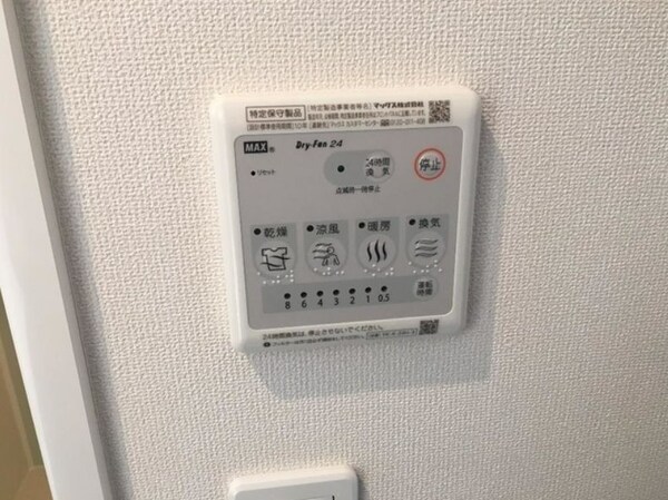 設備(設備)