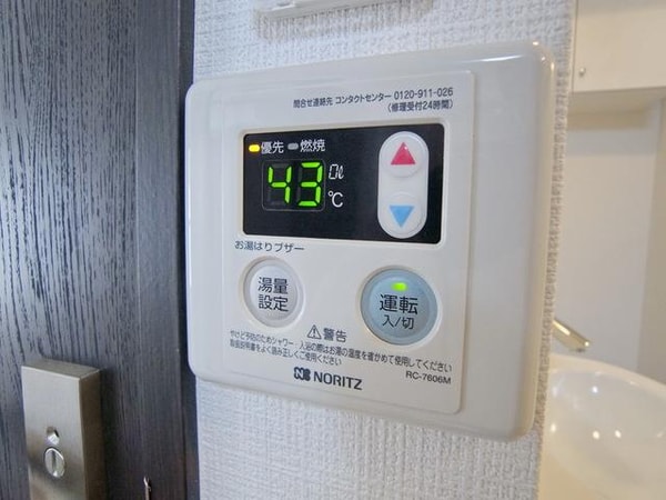 設備(リモコン式に変更しました☆)