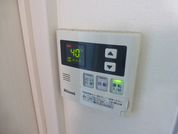 設備(タウンハウジング府中店まで)