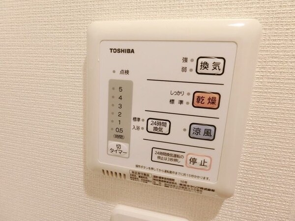 設備(☆浴室乾燥機☆)