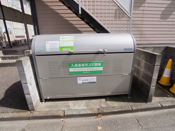 共有部分(☆敷地内ゴミ置き場☆)