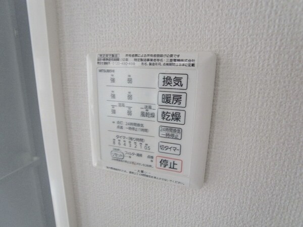 設備(追い焚き機能付き♪)