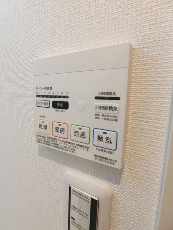 設備(☆浴室乾燥機完備☆)