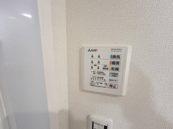 設備(設備)