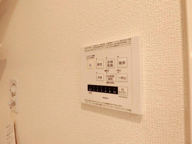 物件内観写真10　(★内装★)