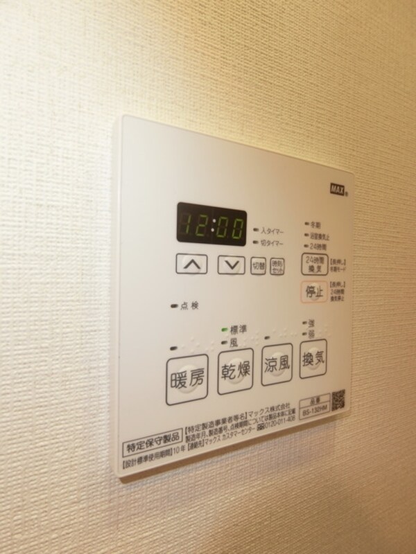 その他(★浴室乾燥機★)