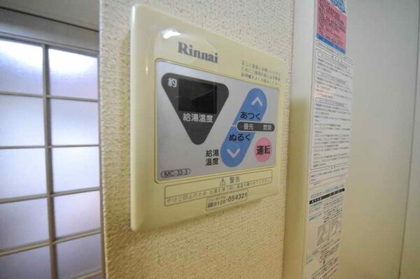 その他(☆給湯設備☆)
