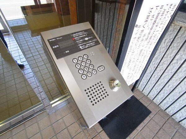 共有部分