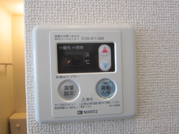 設備(★温度調整できます★)