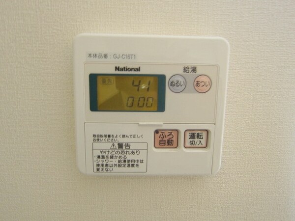 その他(★給湯パネル★)