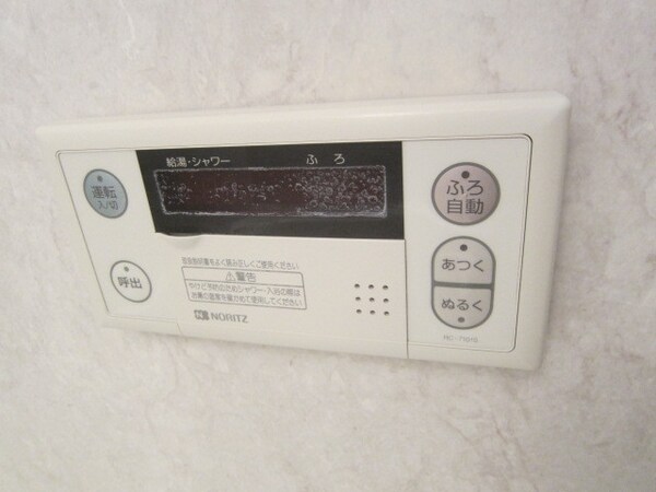 その他(★お問い合わせはタウンハウジング府中店まで★)