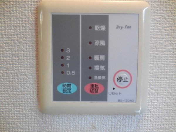 その他(設備・仕様は号室により異なる為、現況を優先致します。)