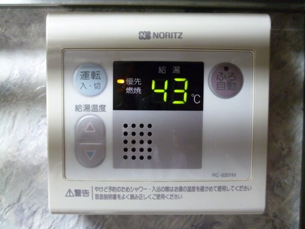 設備(☆給湯パネル☆)