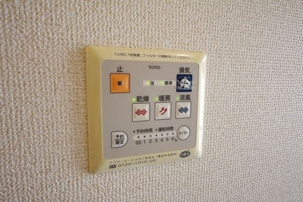 その他(★雨天時に便利な浴室乾燥機★)
