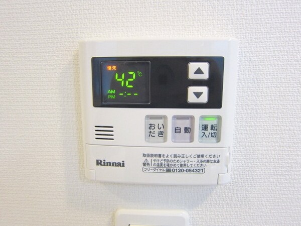 その他(★お問い合わせはタウンハウジングまで★)