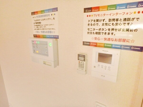 設備(★お問い合わせはタウンハウジングまで★)