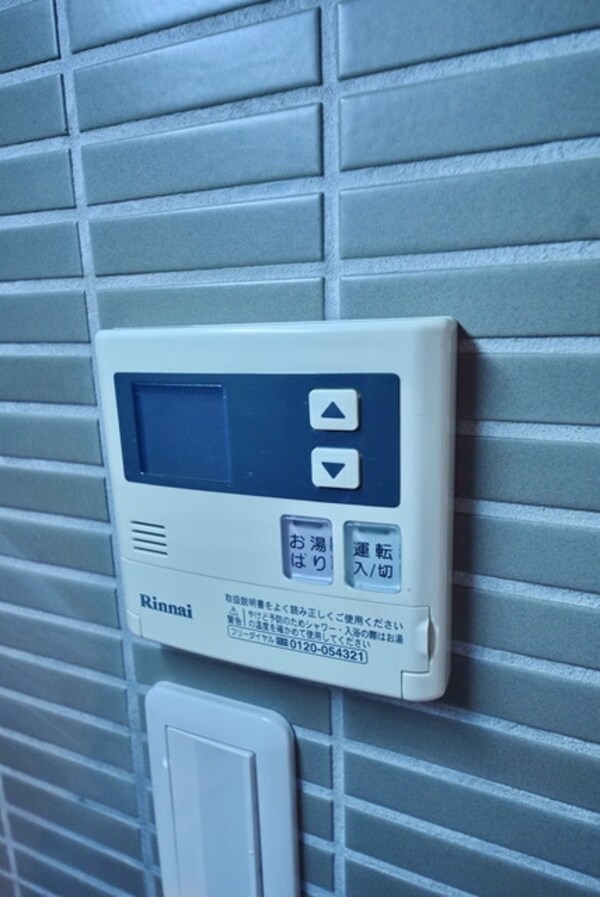 設備(★給湯★)