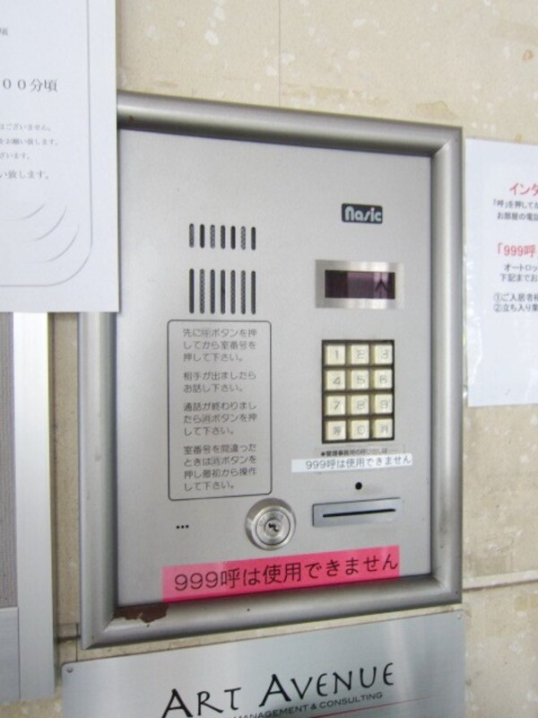 共有部分(★オートロック付きでセキュリティ安心★)