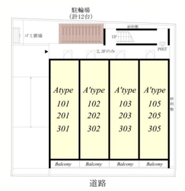 その他(★敷地図★)
