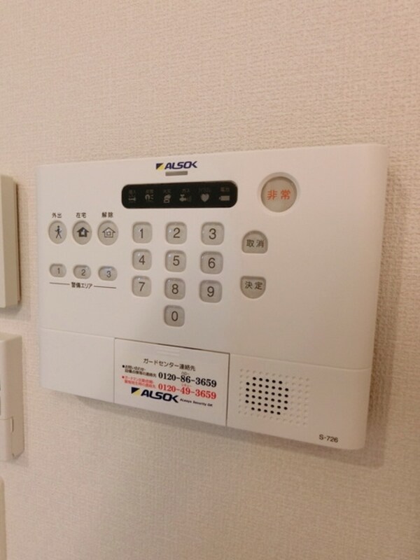 設備(☆安心のセキュリティー☆)
