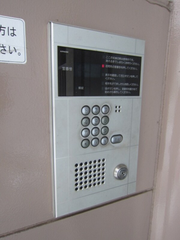 共有部分(★オートロック付き★)