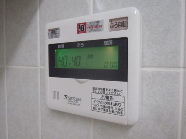 その他(★お問い合わせはタウンハウジングまで★)
