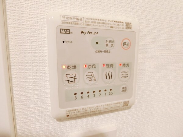 設備(☆浴室乾燥機☆)