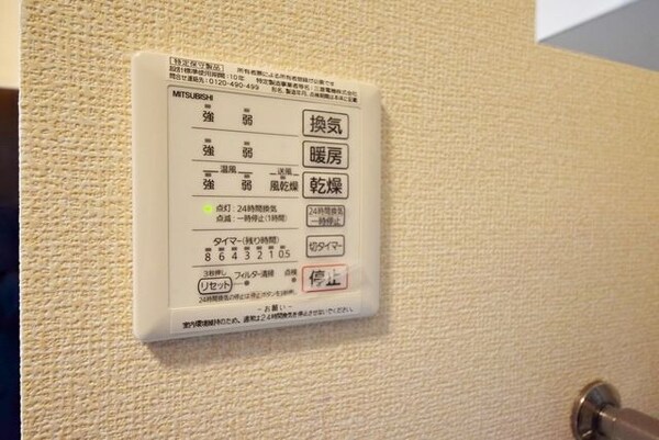 設備(★浴室乾燥機のリモコンです★)