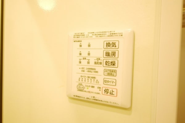 設備(★浴室乾燥機です★)