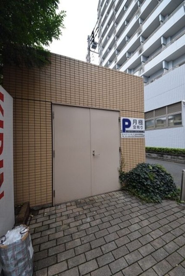 共有部分